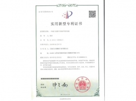 沃爾得取得專利24項(xiàng)，軟件著作2項(xiàng)